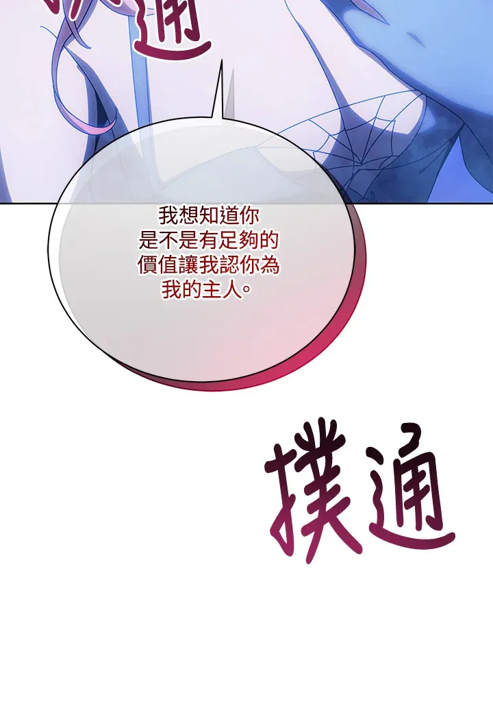 第48话90
