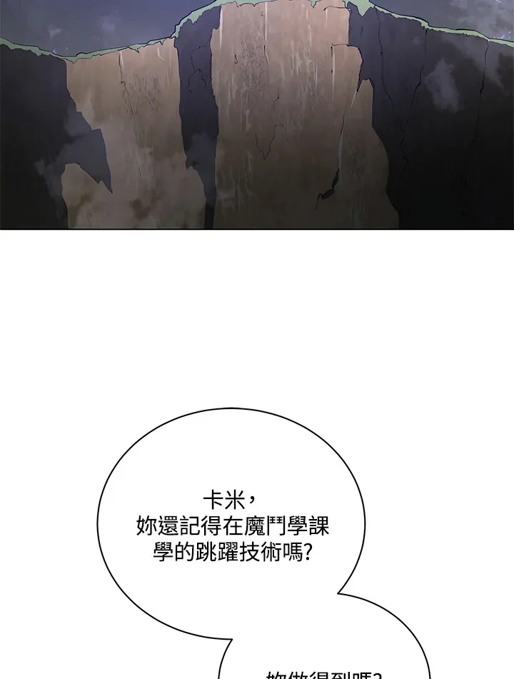 第30话87
