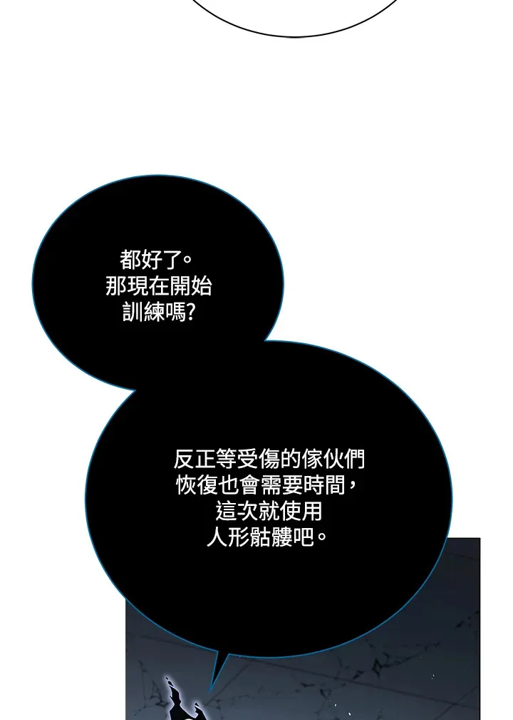 第39话46