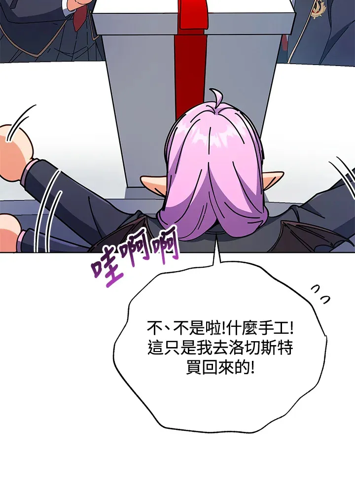 第52话51