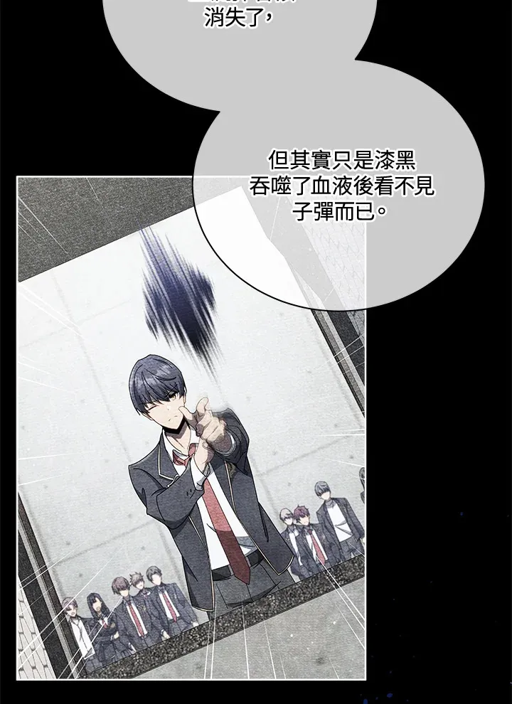 第55话71