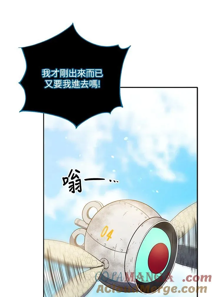 第72话96