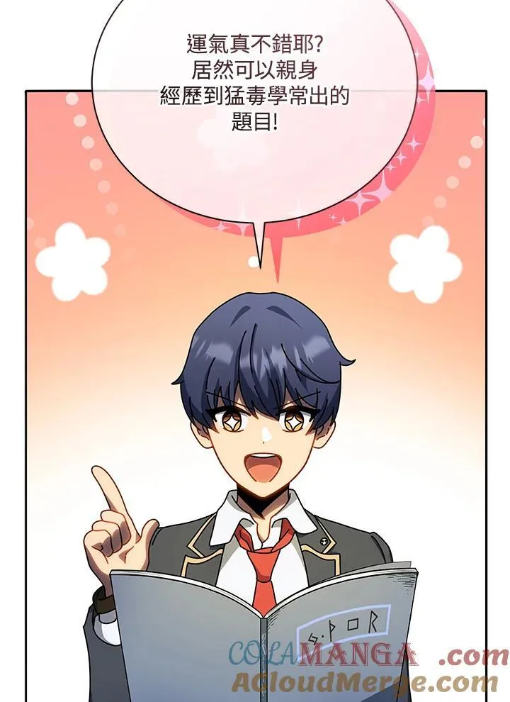 第65话80