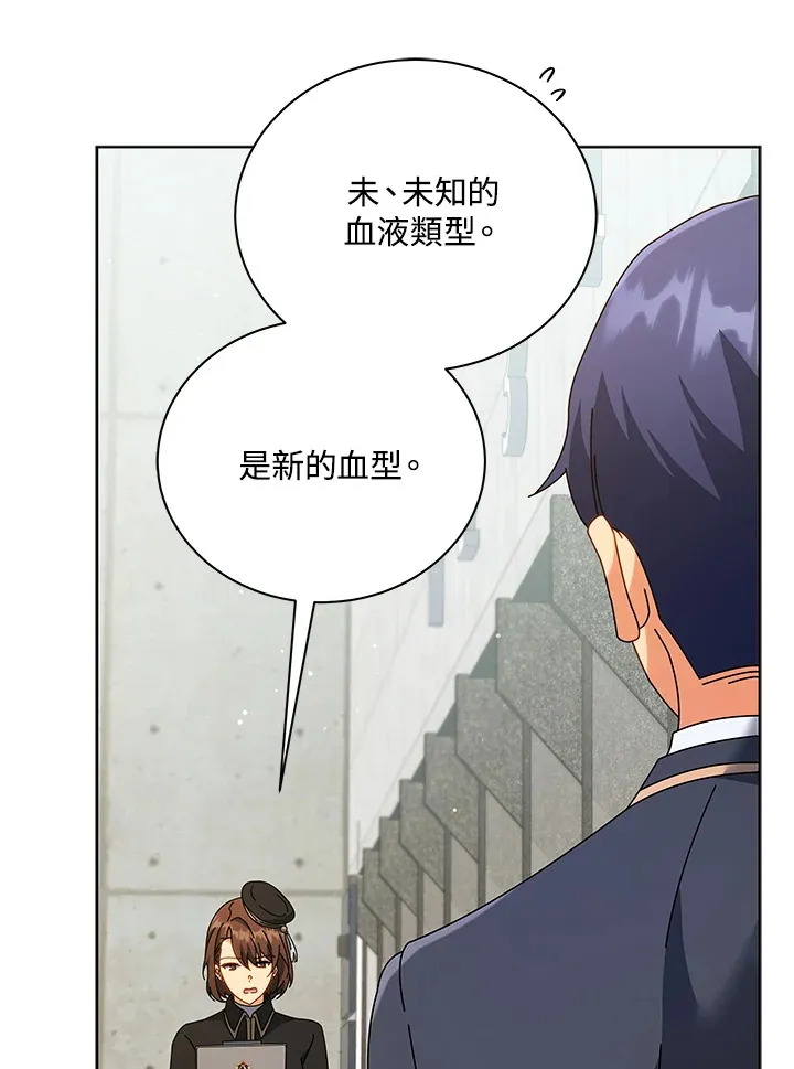 第55话49