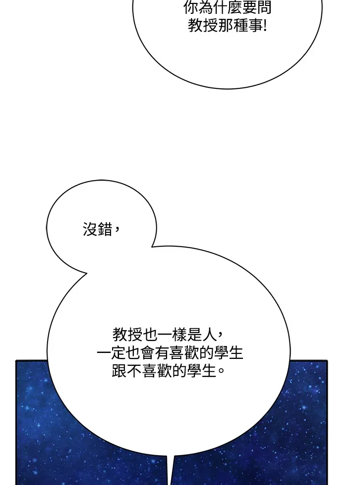 第44话12