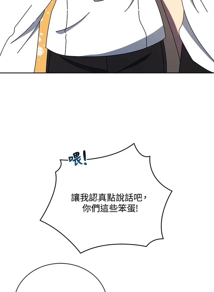 第43话53