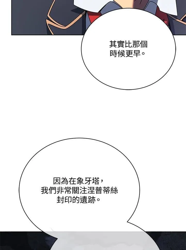 第78话83