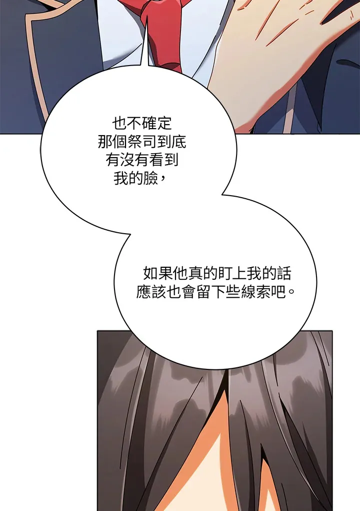 第37话23