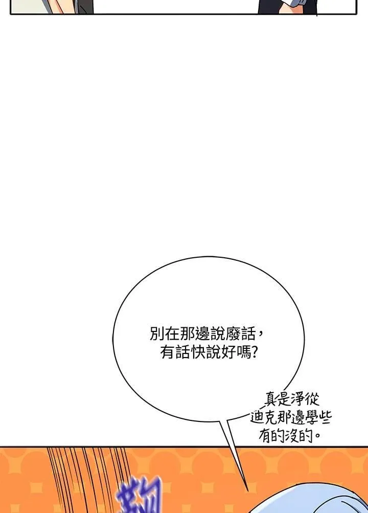 第63话18