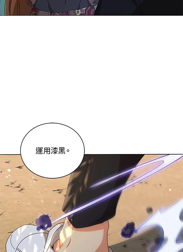 第34话10