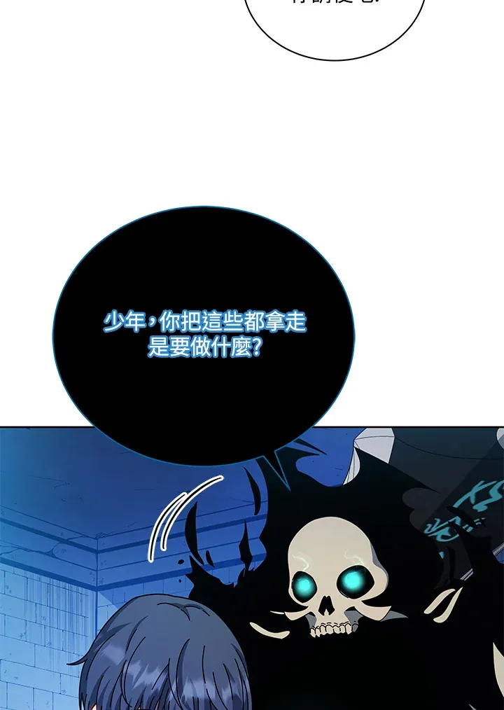 第48话70