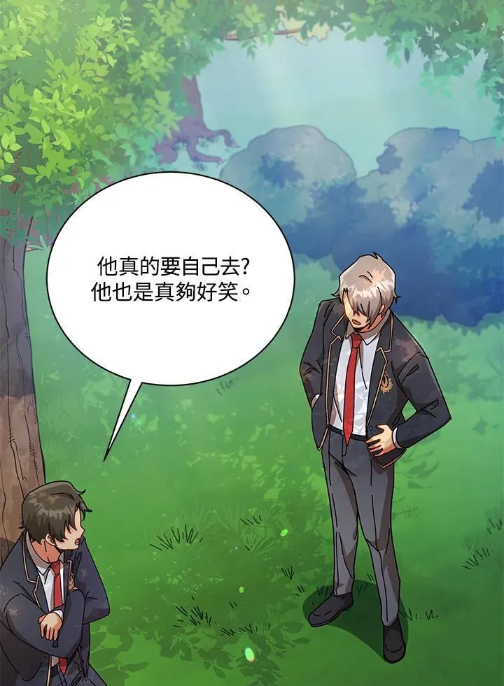 第74话86