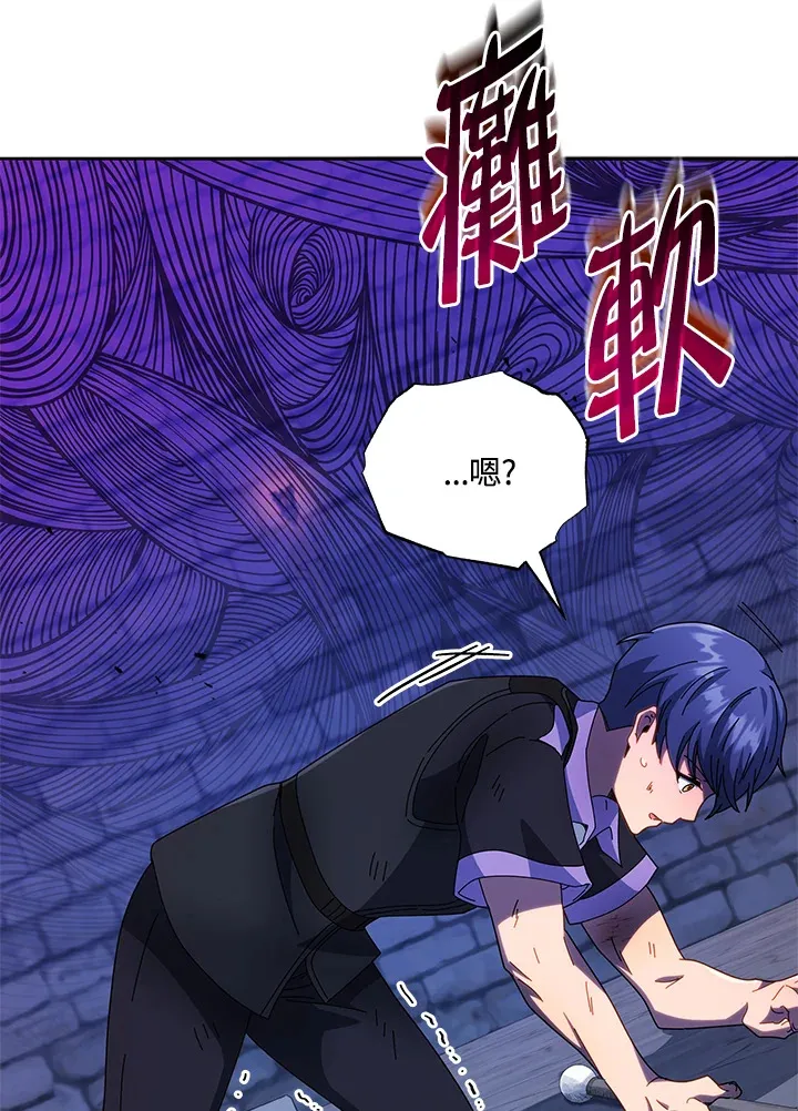 第43话3