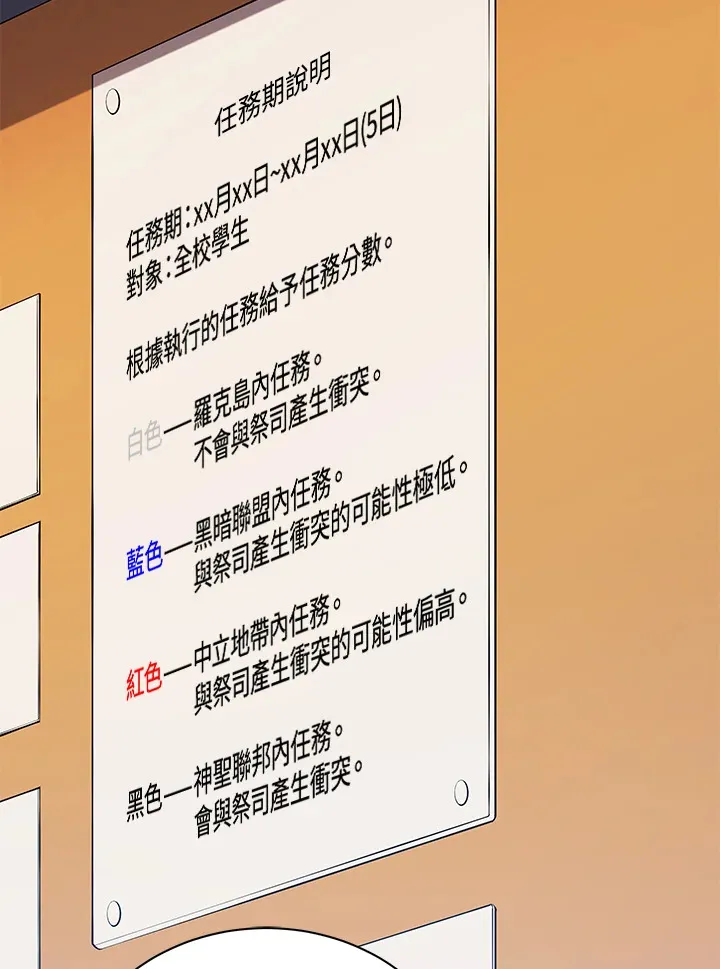 第44话46