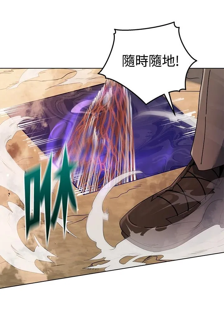 第67话45