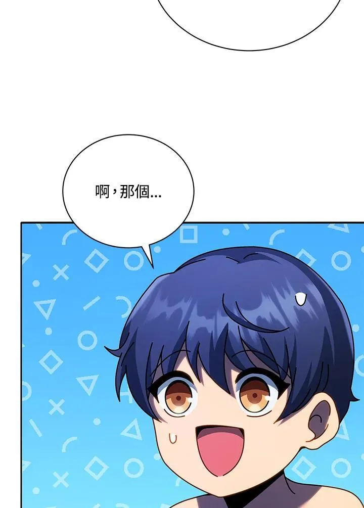 第76话82