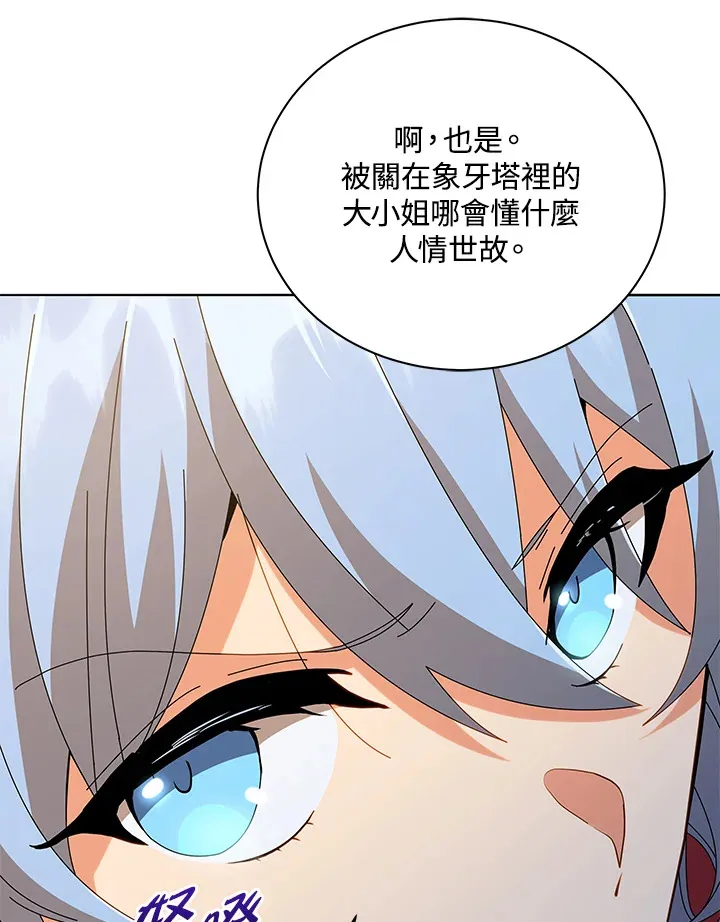 第18话60