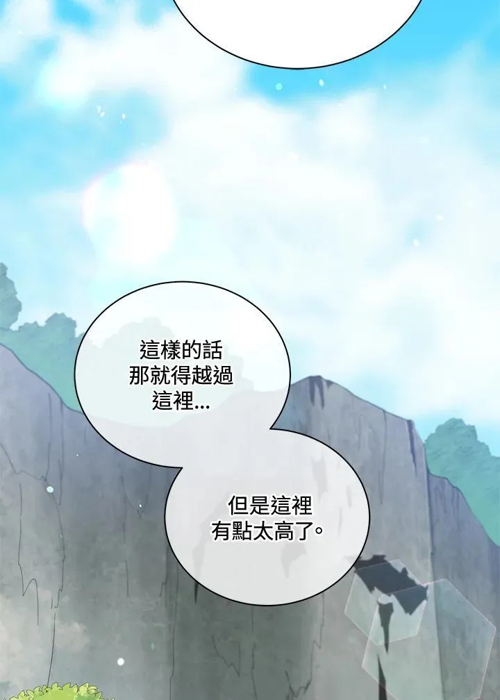 第74话65