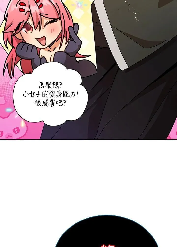 第72话105