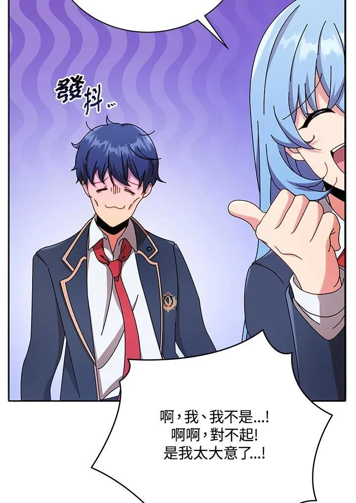 第61话6