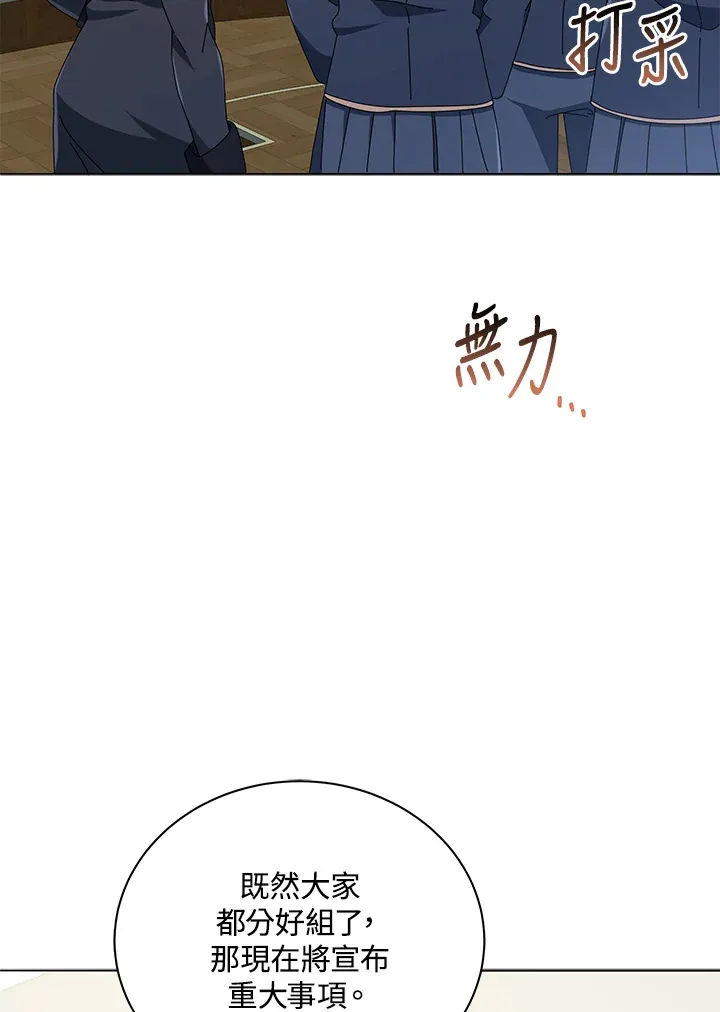 第27话103