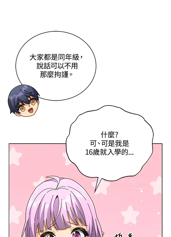第27话34