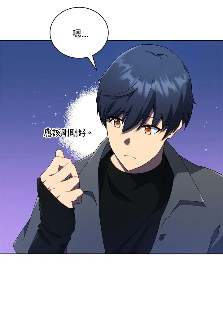 第21话96
