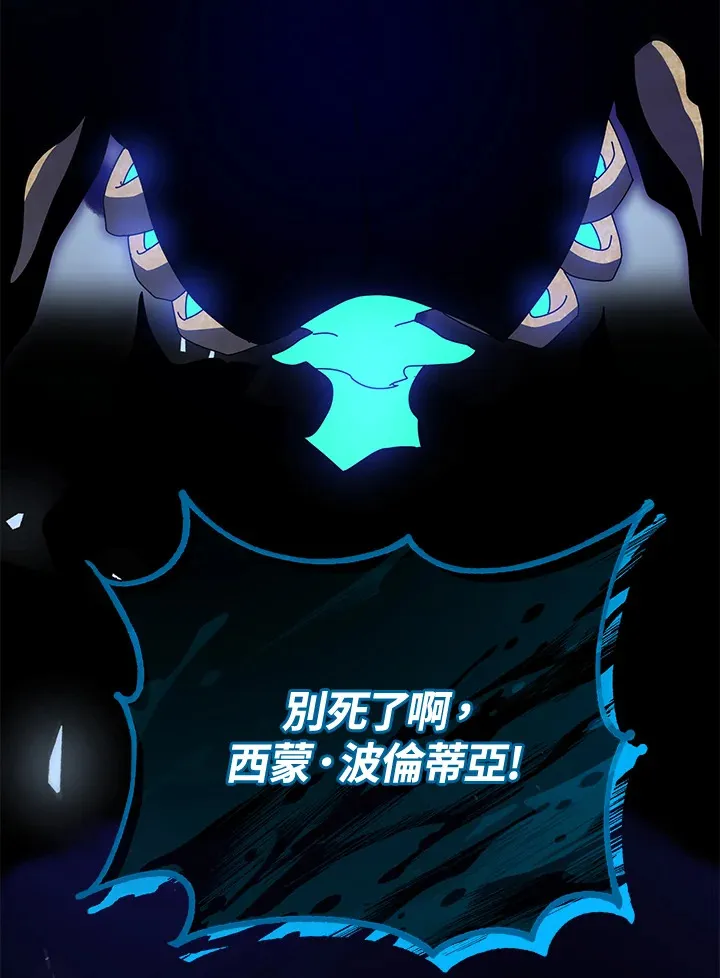 第23话6