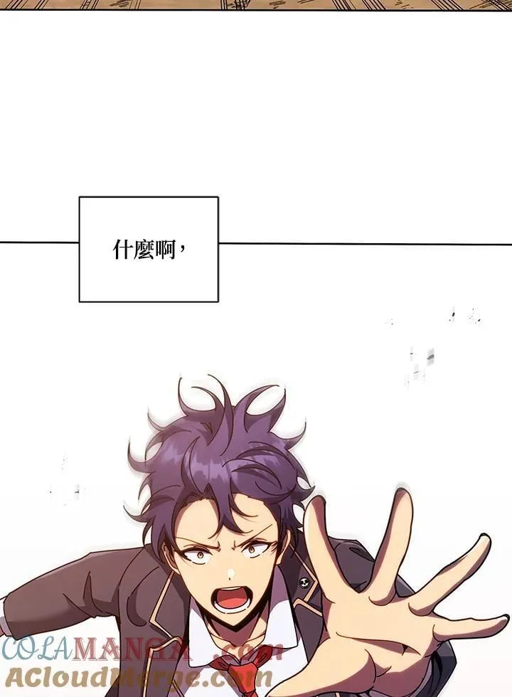 第76话8