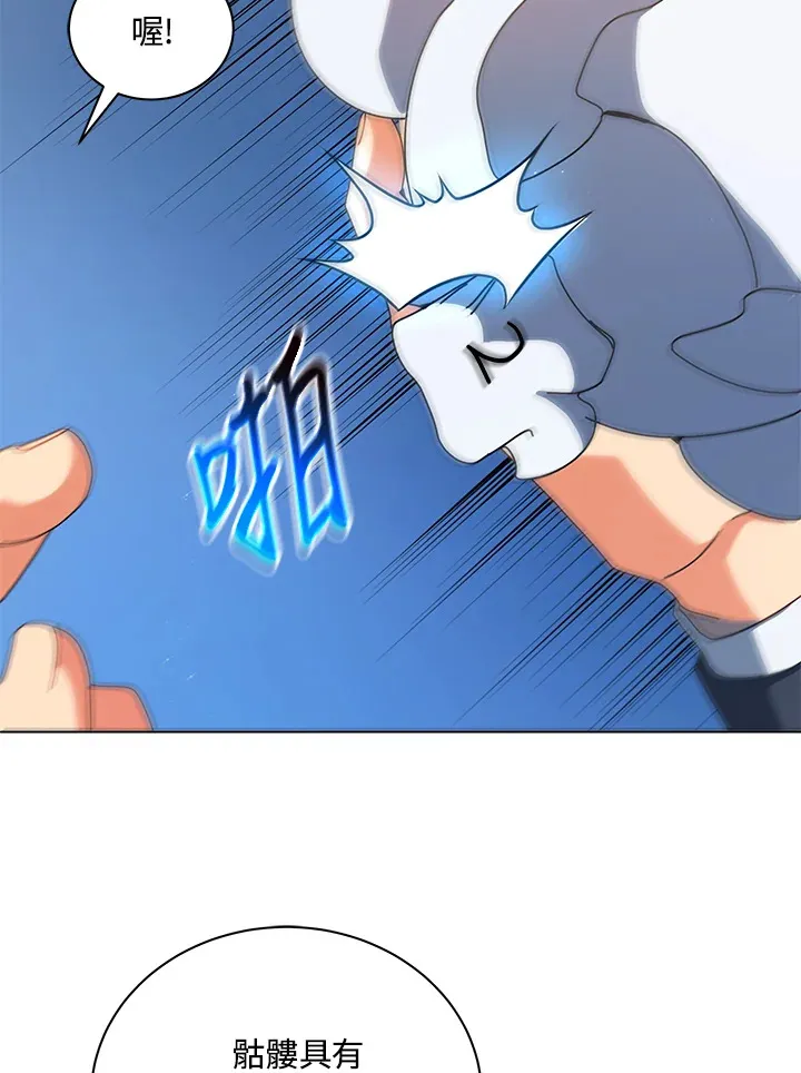 第11话46