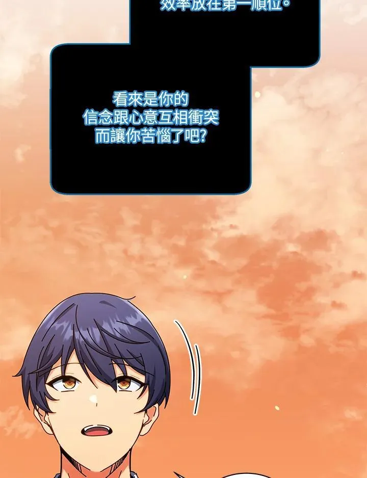 第56话82