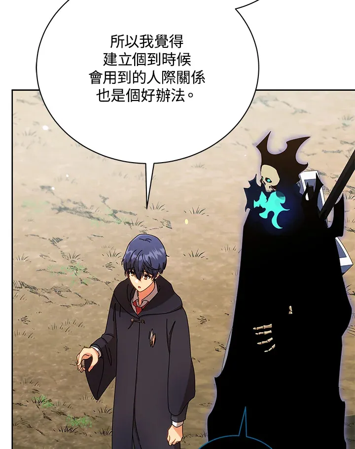 第50话57