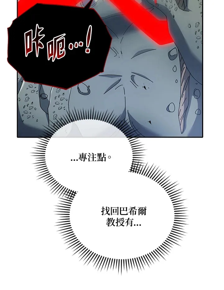 第42话23
