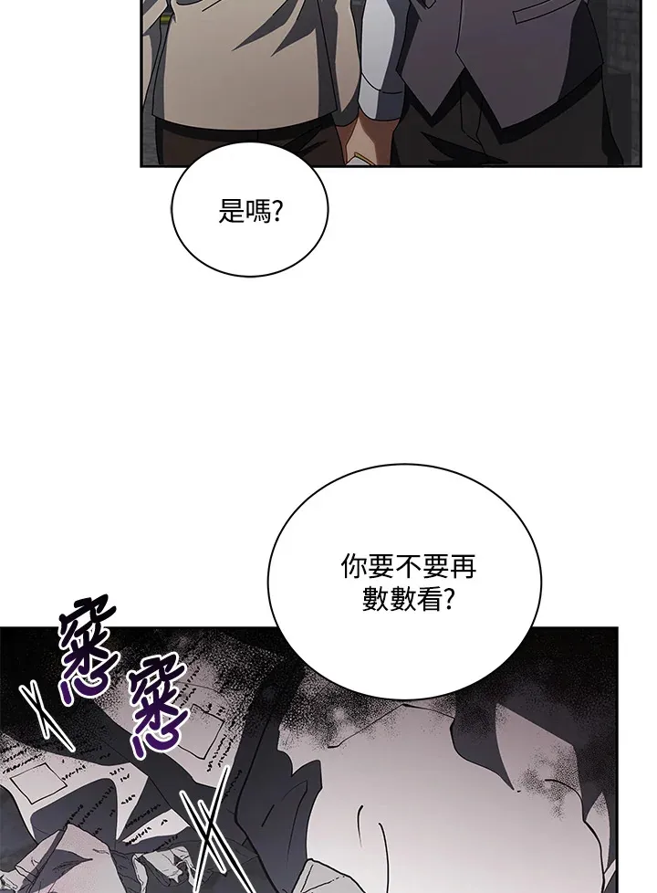 第3话60