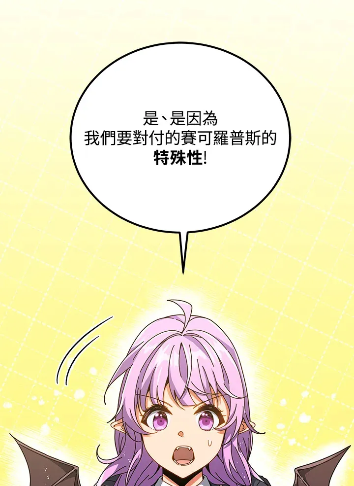 第36话33