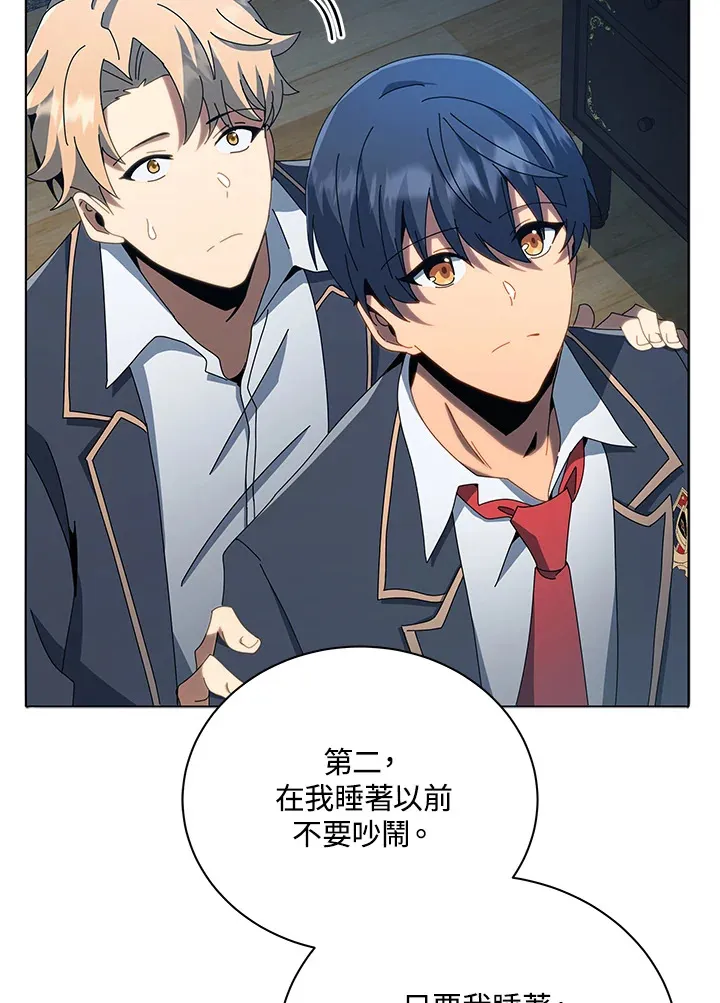第14话14
