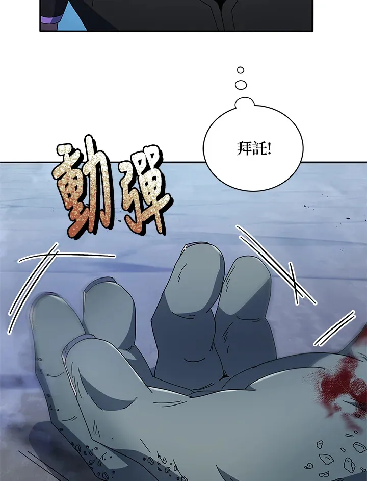 第42话97