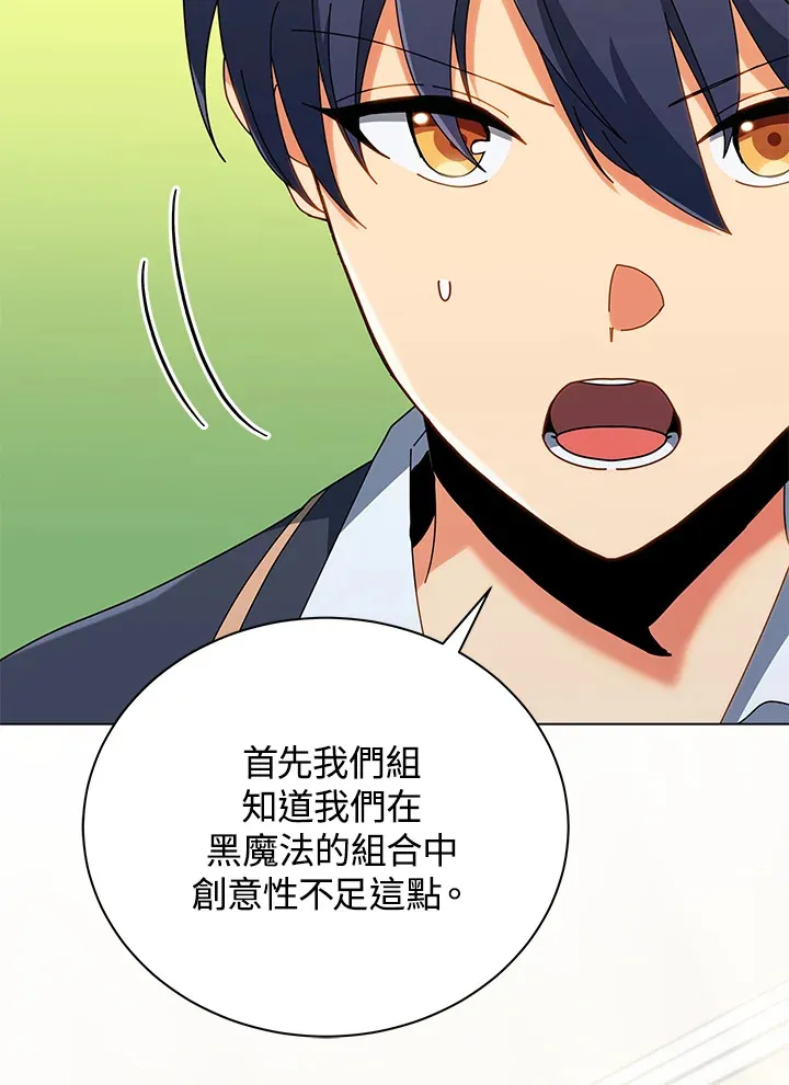 第36话18