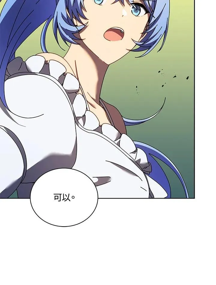 第66话74