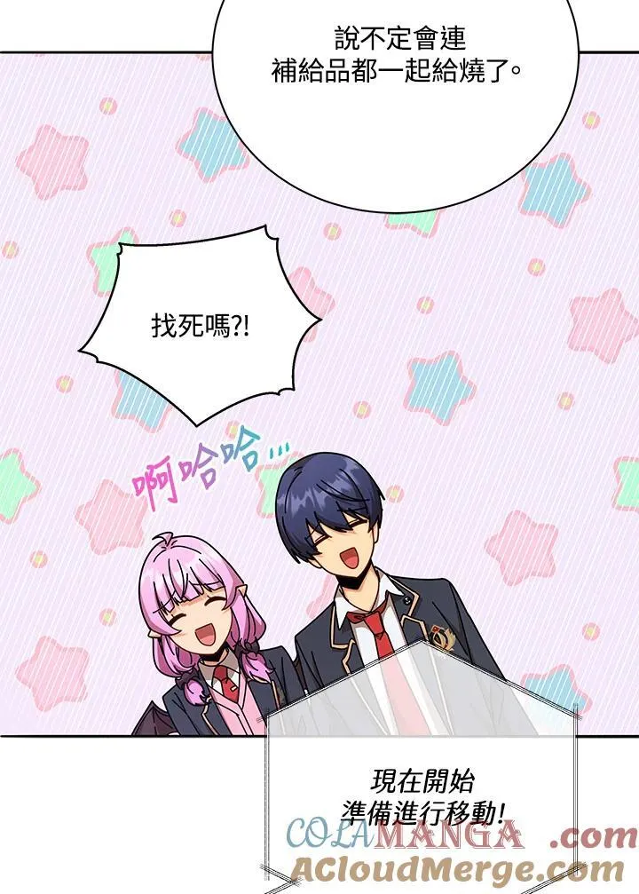 第72话12