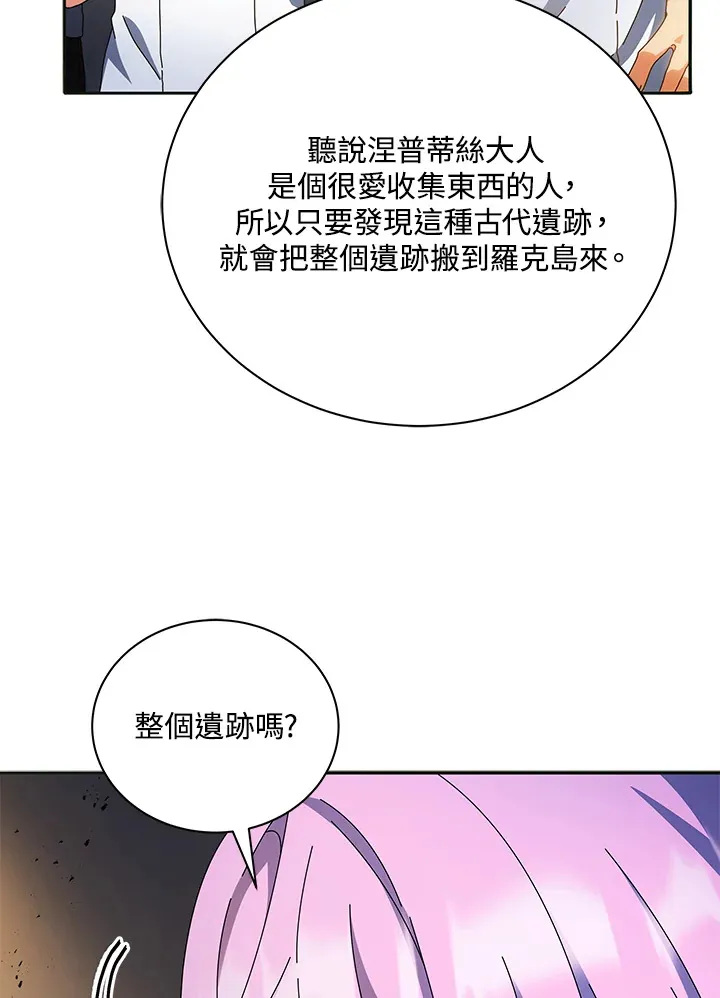 第41话4