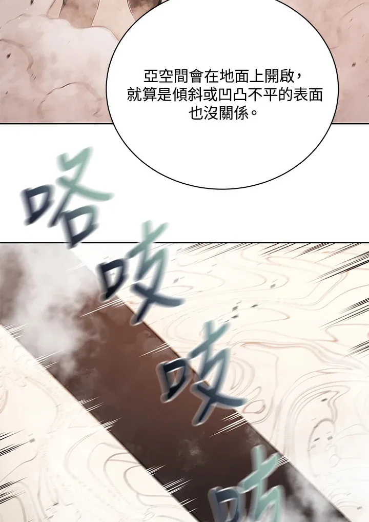 第4话92