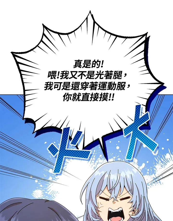 第34话47