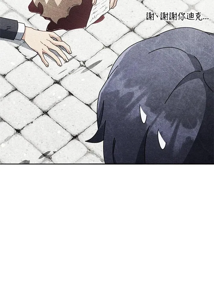 第57话94