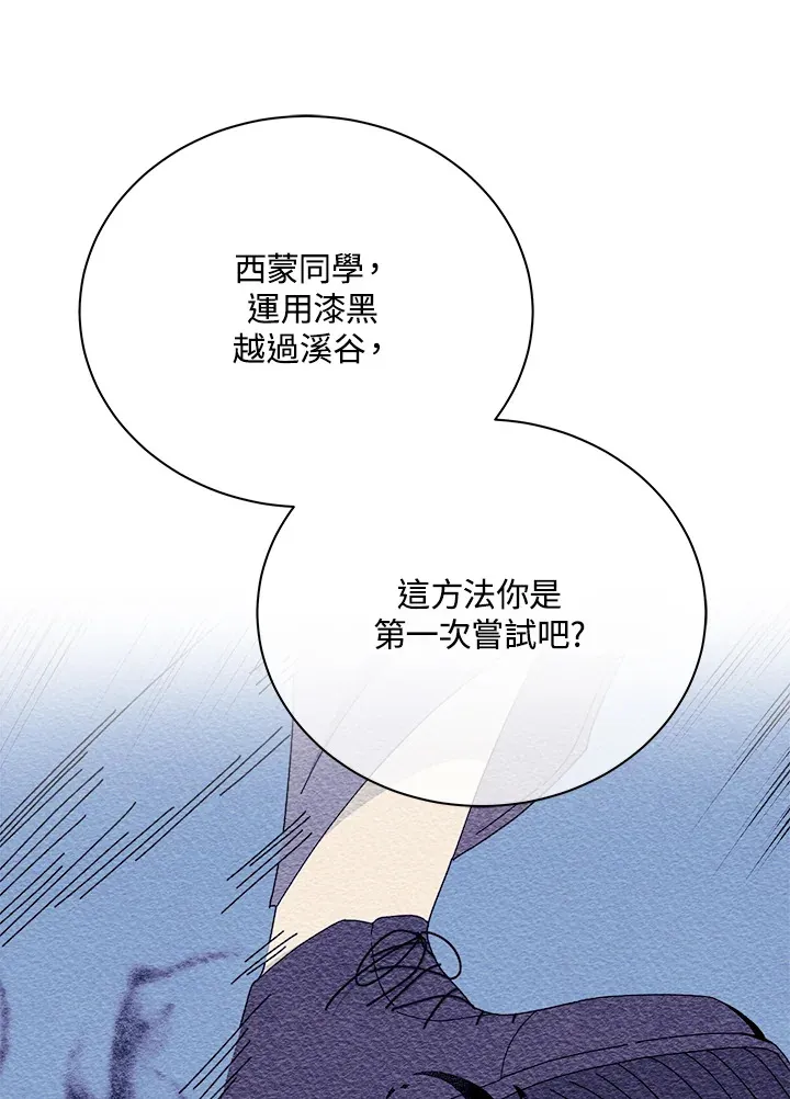 第19话10