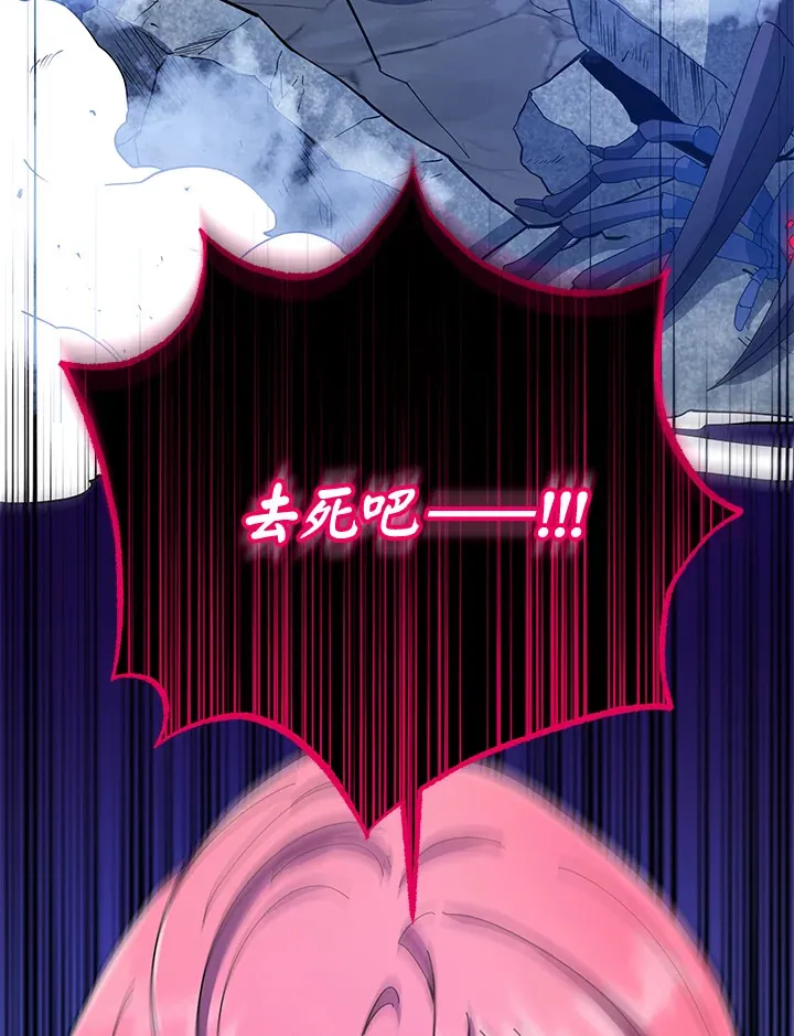 第47话86