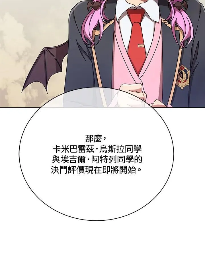 第62话21