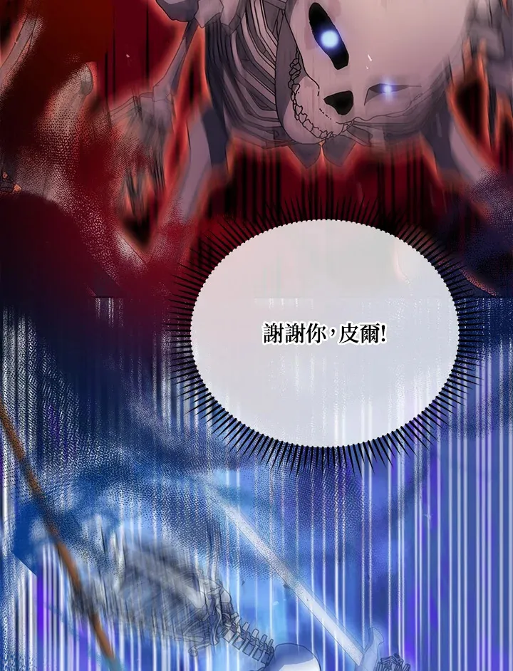 第42话32