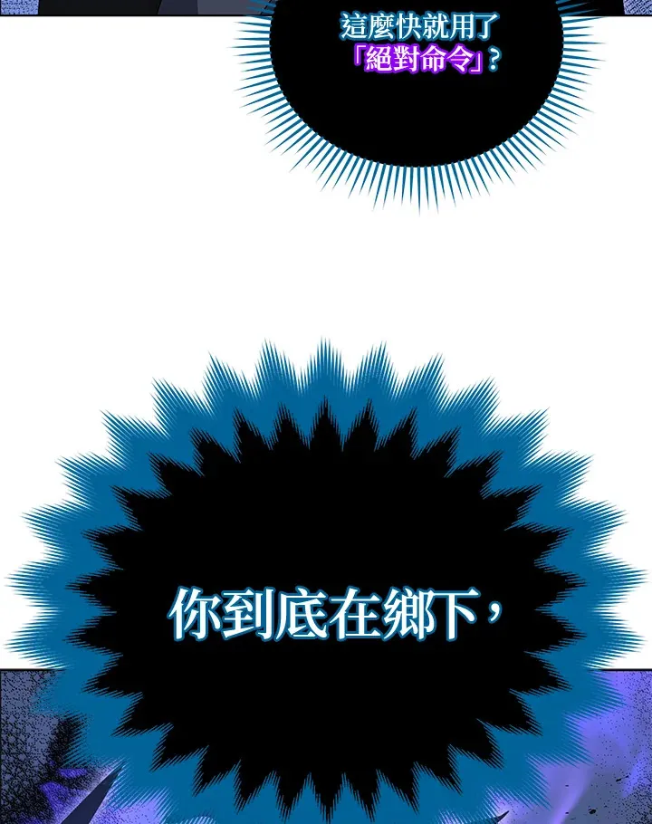 第25话14