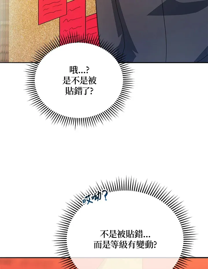 第44话87
